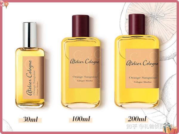 欧珑atelier cologne香水
