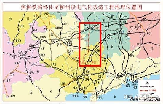 焦柳铁路怀化至柳州段电气化改造等项目建设