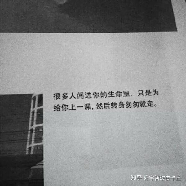 不谈亏欠,不负遇见