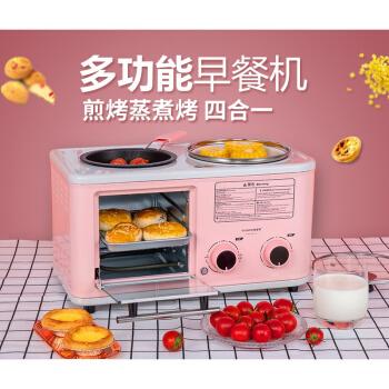 家用小型早餐机定时懒人神器多功能4四合一 粉红色