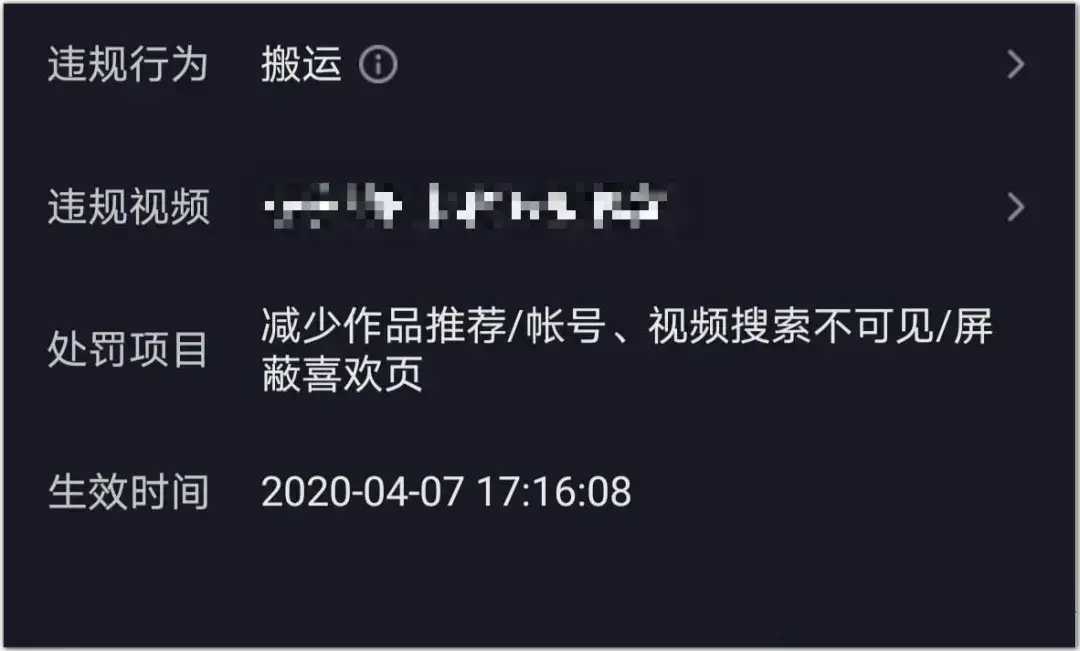 靠搬运月入20万抖音上的影视剪辑号赚钱的路子究竟有多野