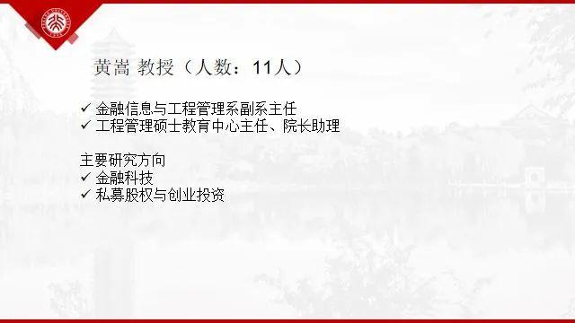 语言信息工程方向导师介绍俞敬松老师研究方向:目前工作的主要研究