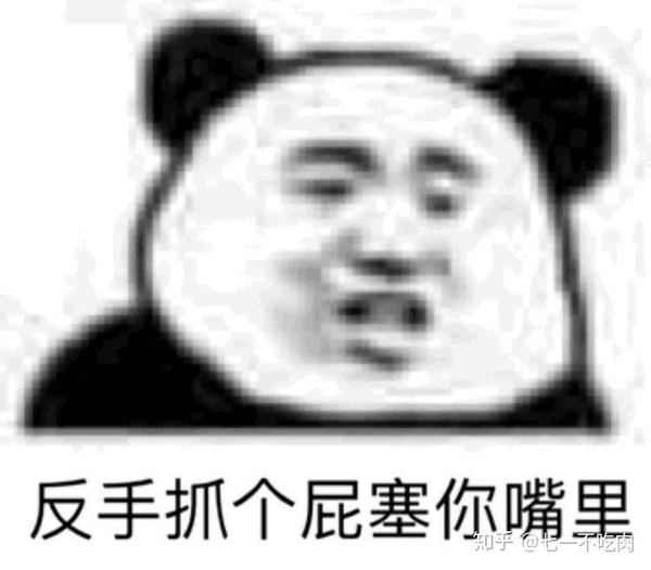 有没有什么图片和表情包让对面的微信一收到就崩溃?