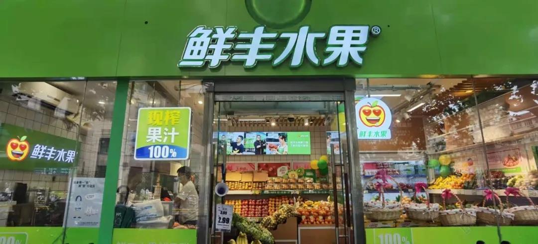 鲜丰水果杭州清吟街加盟店2个月线上日均营业额增长了4600元