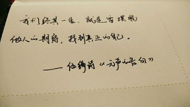 我们终将学会和自己和解