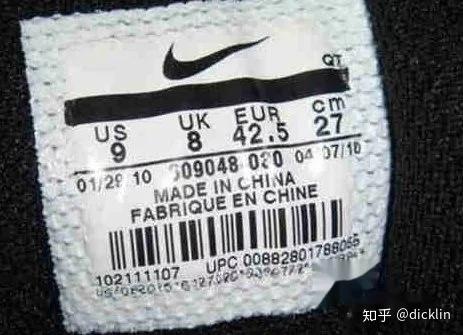 nike鞋舌标的鉴别