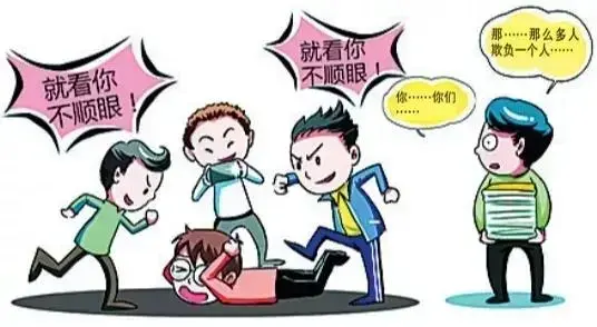我是一名初中生被校园欺凌了怎么办