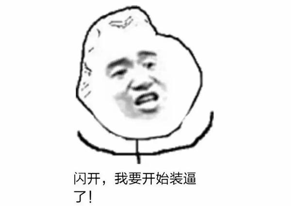 既然说到"表情包六杰" 怎么能只有学友哥呢