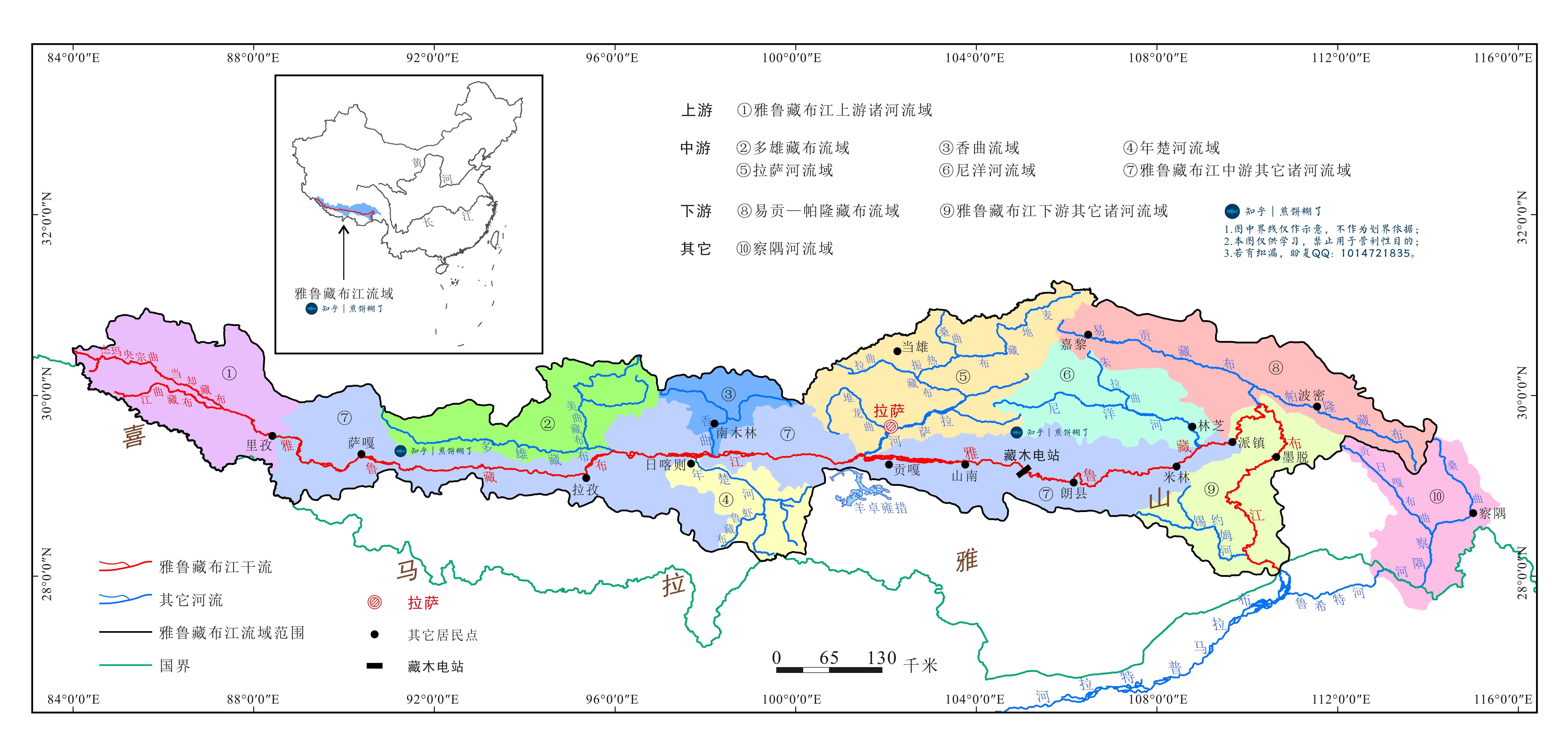 雅鲁藏布江流域概况