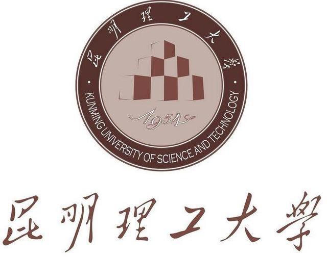 昆明理工大学考研真题参考教材书目【每年更新】