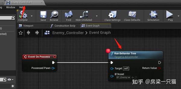 UE4行为树快速入门指南 知乎