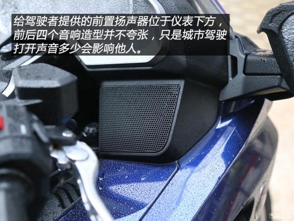 胜者为王 本田旗舰摩托车金翼实拍解析