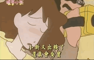 「看小新 谈教育」请小心呵护,保护好孩子的想象力,创造力