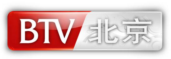 北京电视台广告运营中心电话北京财经频道怎么投放广告全文干货