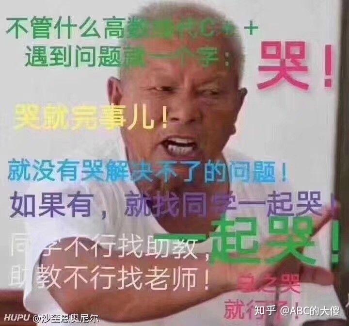 请问有没有这样的表情包了关于王守海数学的