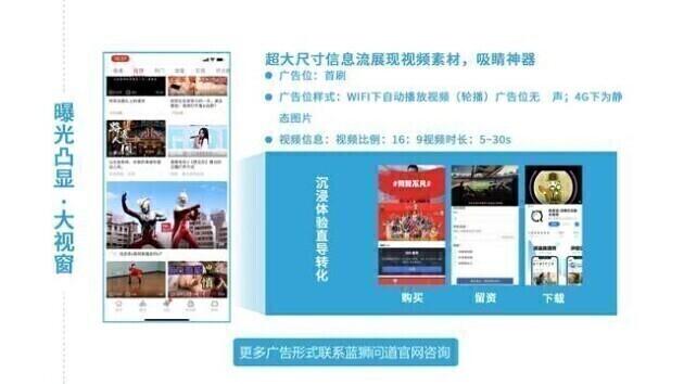 B站首发付费推广,B站广告投放流程,bilibili视频创作推广 B站首发付费推广,B站广告投放流程,bilibili视频创作推广