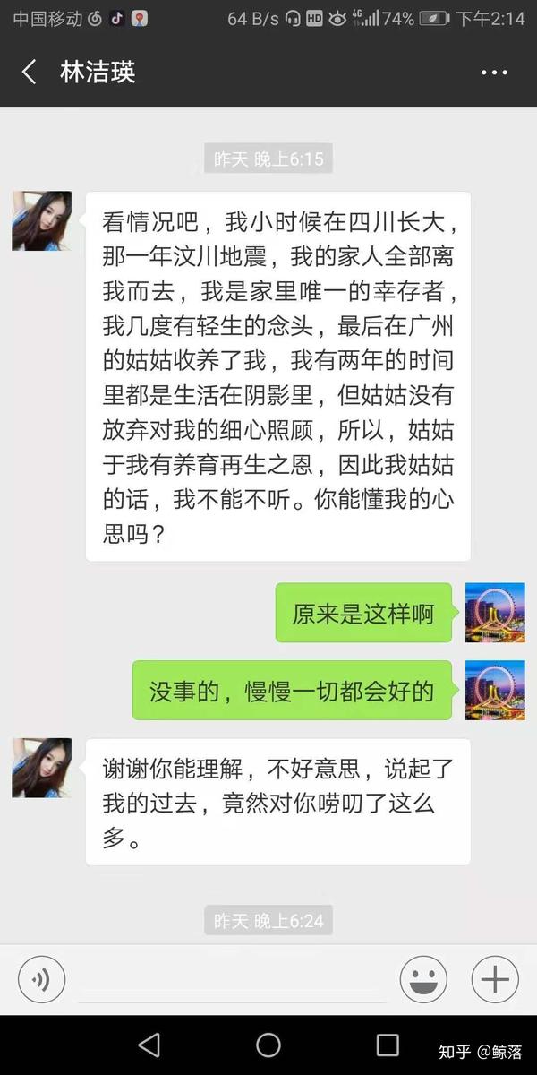 广州蓝天培训小林