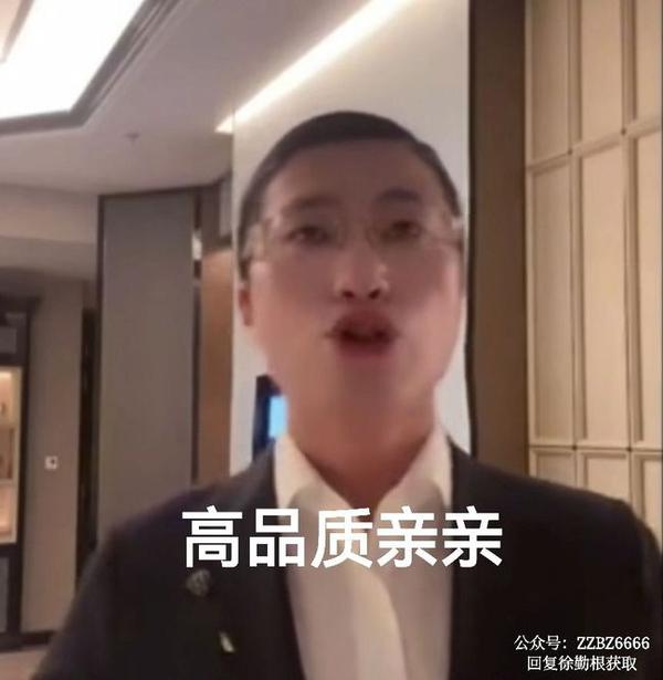 人类高质量男性表情包丨许勤根表情包丨抖音人类高质量男性什么梗