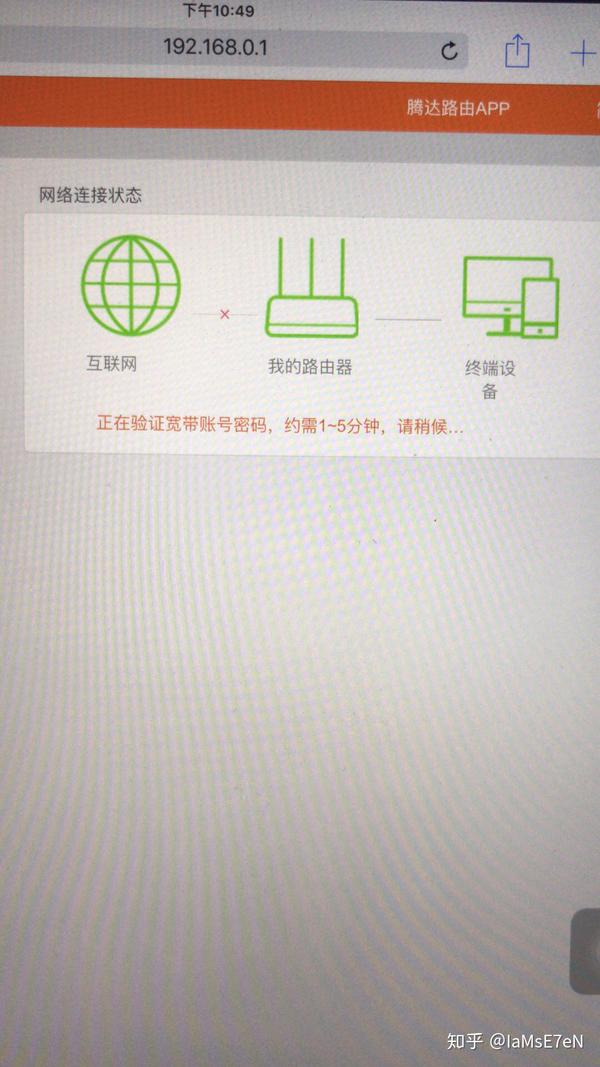 宽带账号修改密码_怎么改宽带账号密码_怎么查宽带账号和密码