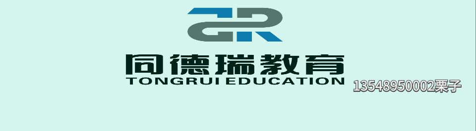 2020年土建中级职称报考同德瑞栗子告诉你是否限制有哪些呢?