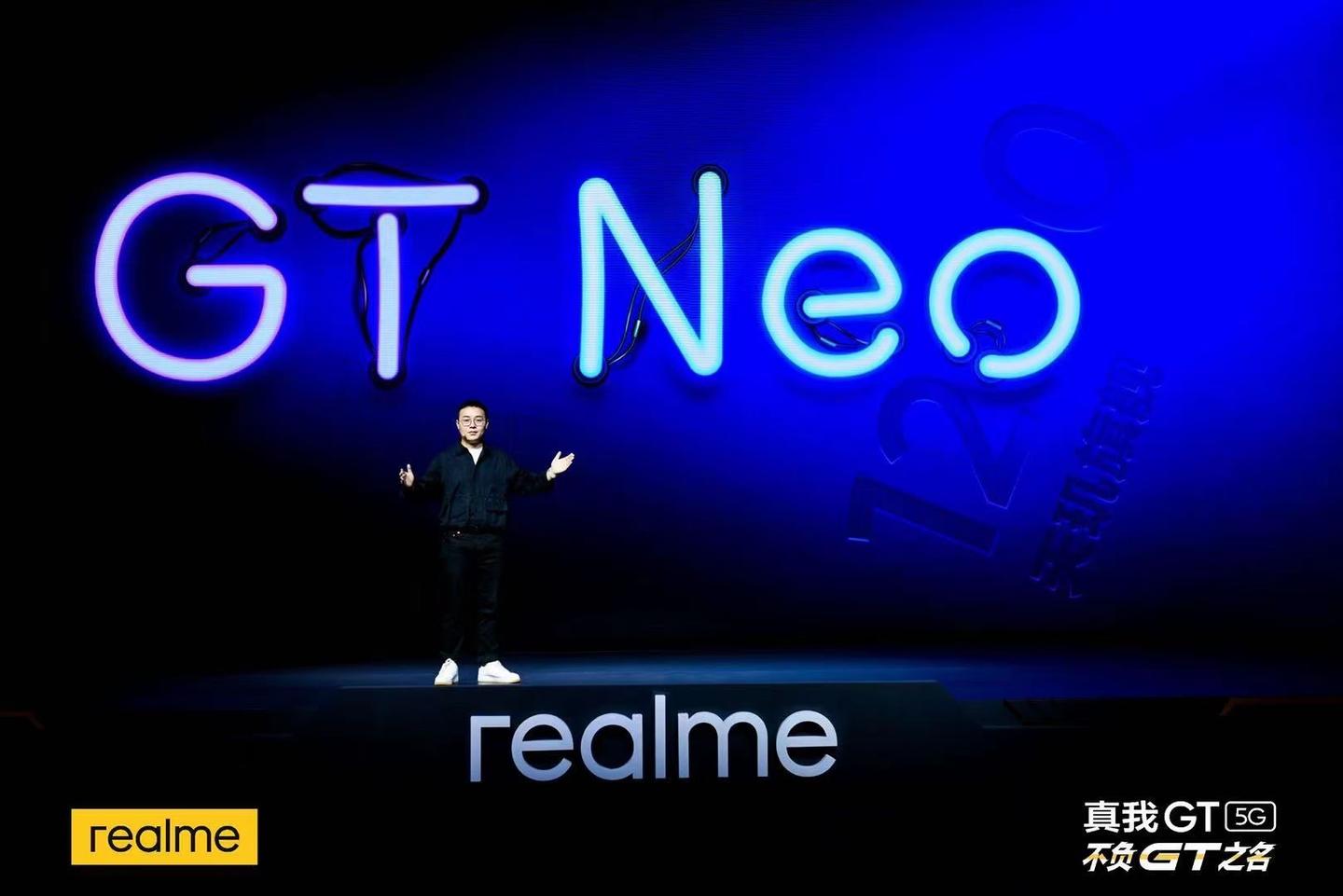 realme真我gt骁龙888售价2799元起,徐起称将成下一个亿级玩家