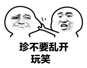 "不写作业,母慈子孝 不过这两天浙江的孩子们偷着乐 因为他们可以 不