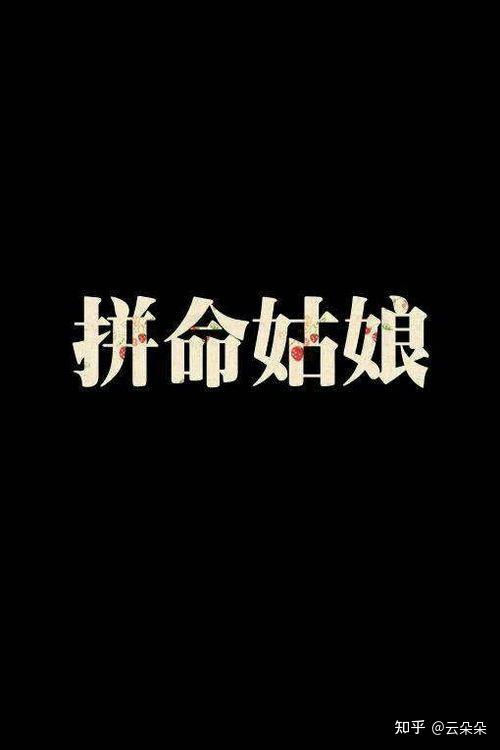 九把刀在一篇叫《最美的徒劳无功》文章里讲了一段少年时的爱情