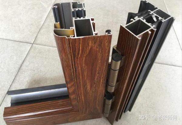 断桥铝合金