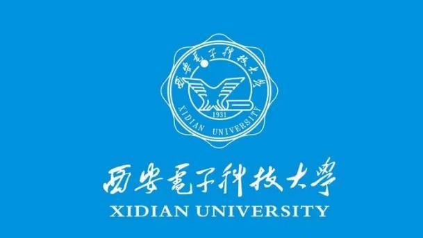 2021年西安电子科技大学远程教育招生简章