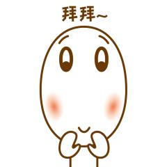 微信表情萌小乖日常篇
