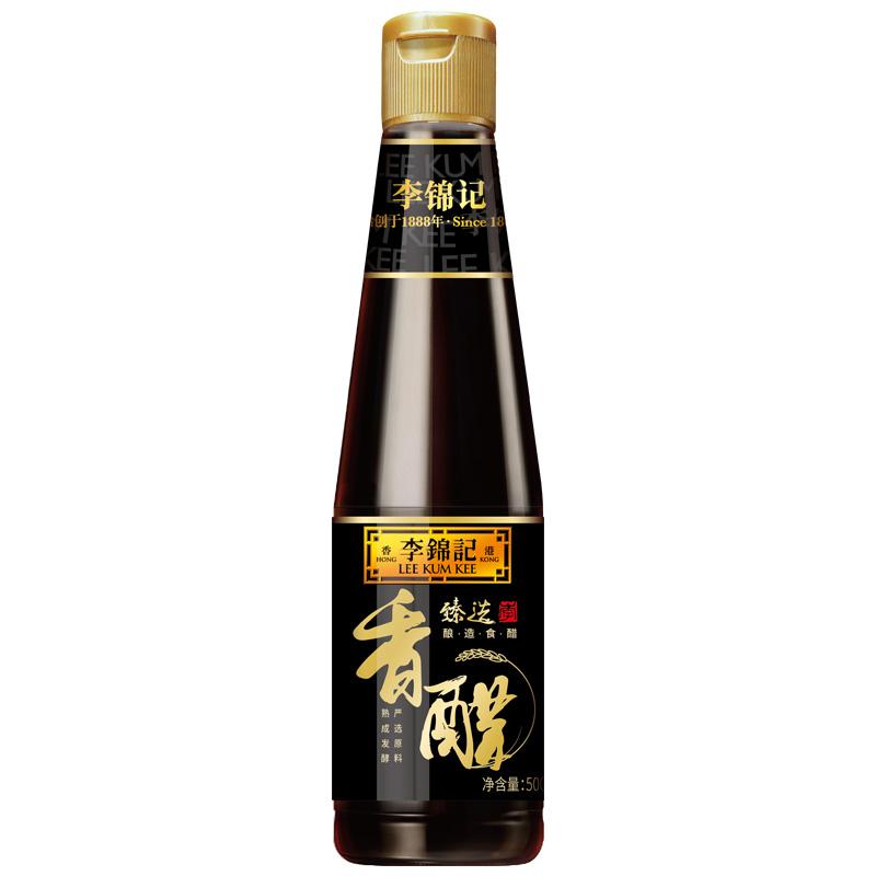 90 现价 9.90 李锦记 醋 臻选香醋 凉拌海鲜饺子 500ml