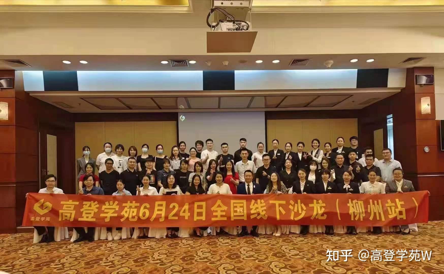 高登科技|作育英才，服务社会。