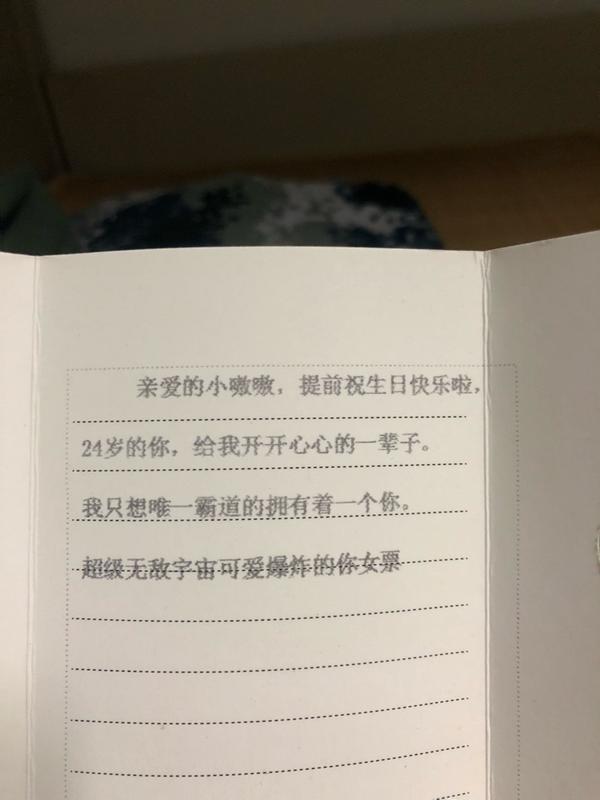 你们觉得军恋 异地恋 网恋真的可能么?