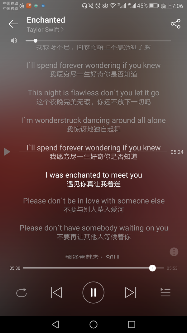 用现在的眼光如何评价taylor swift的《enchanted》?