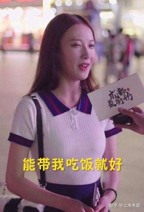 社会小姐姐