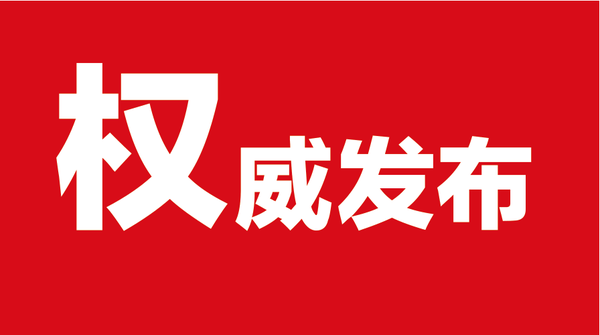 【权威发布】山东省2018年普通高校招生美术类,文学编导类专业统一