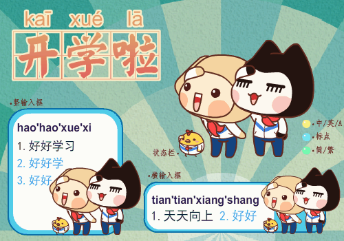 开学季中美学生差的不只是你知道的那一点