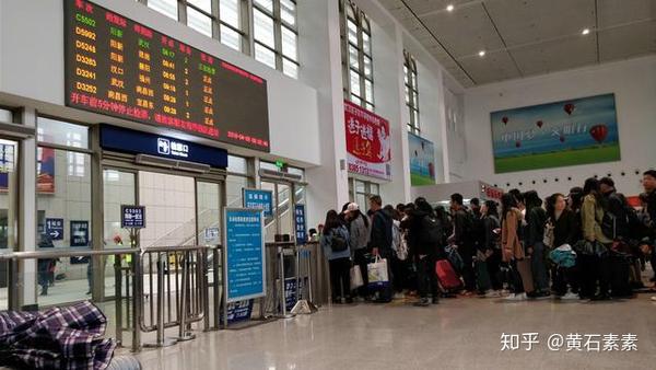 黄石站一座逐渐被黄石北站分客流的火车站
