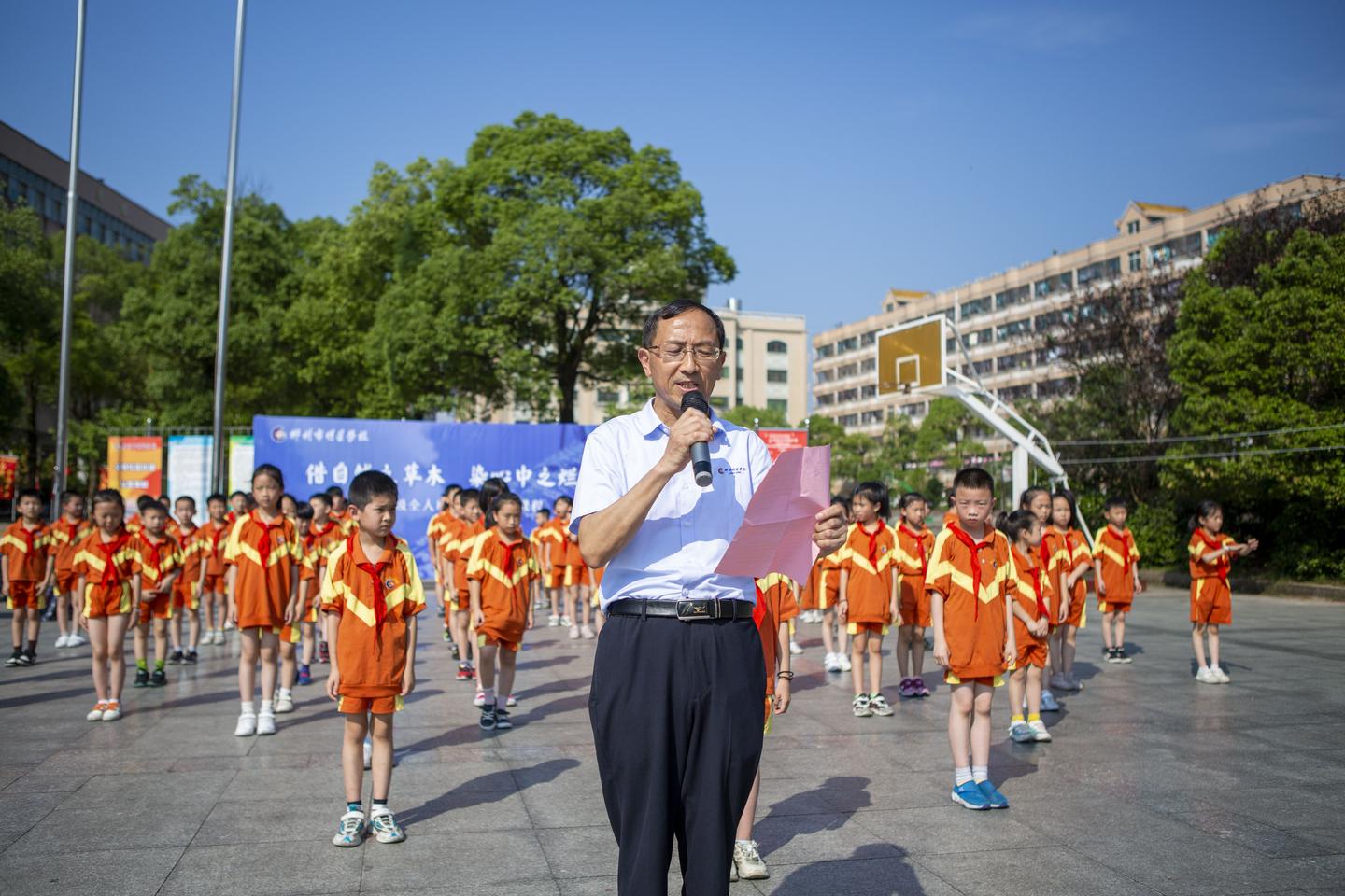 郴州市明星学校小学部全人班草木染课程之旅