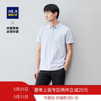 hla海澜之家彩条汗布短袖polo清晰纹路polo男hntpd2r08