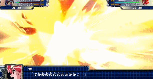 眼镜厂在logo被撤掉之前,推出了全新的《超级机器人大战t》,虽然游戏