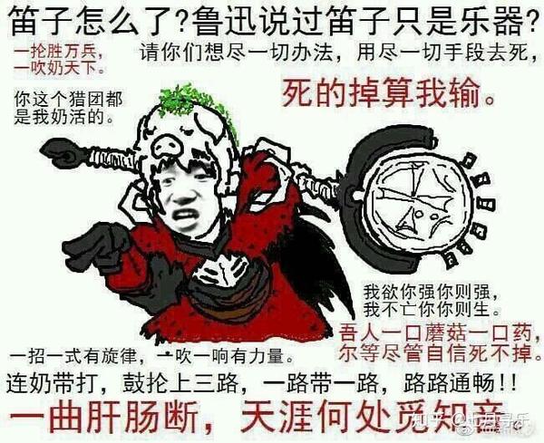 怪物猎人里为什么没有人吹充能斧?