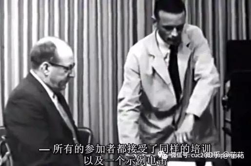 米尔格拉姆实验也被认为解释了纳粹政权中无数普通官员,军人参与了