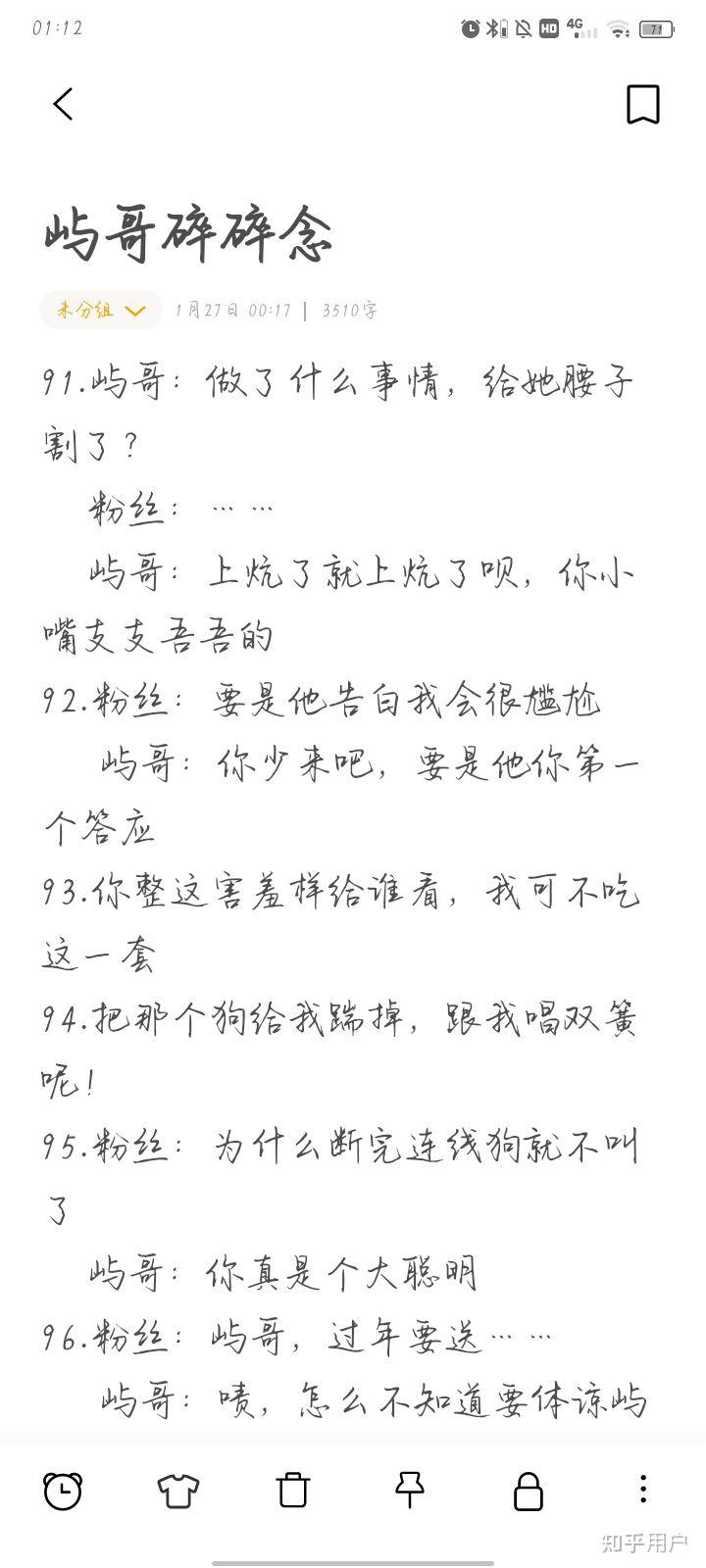 对于nj树一和清屿不吃鱼这两位声控主播怎么看