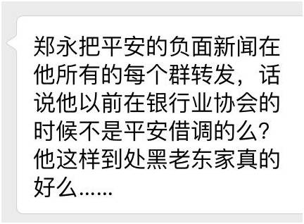 关于天玑会熊小七其人其事不得不吐的梗吃瓜群众开八事件真相