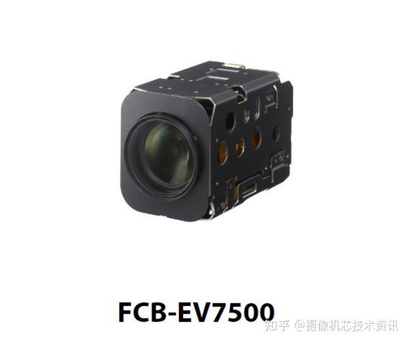 索尼fcb摄像头组件4k变焦摄像机模组轩展科技