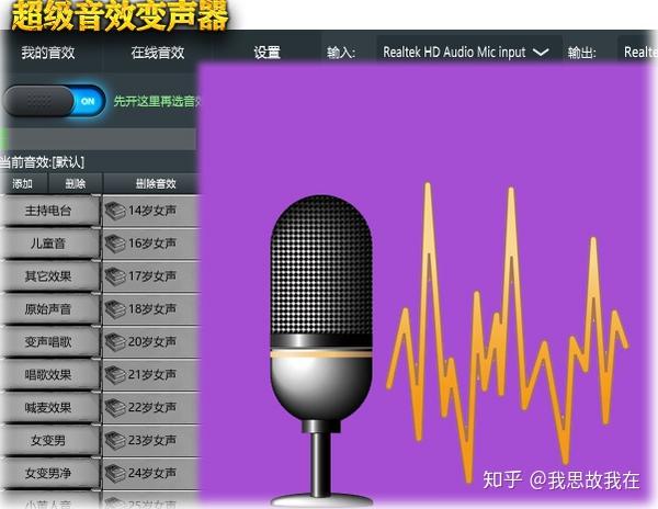 全民k歌变音软件下载_全民k歌变音软件下载_全民k歌软件