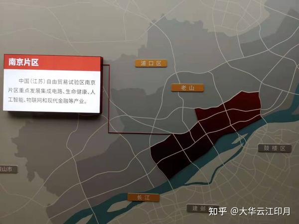 江北新区城市规划馆—自贸区规划面积图