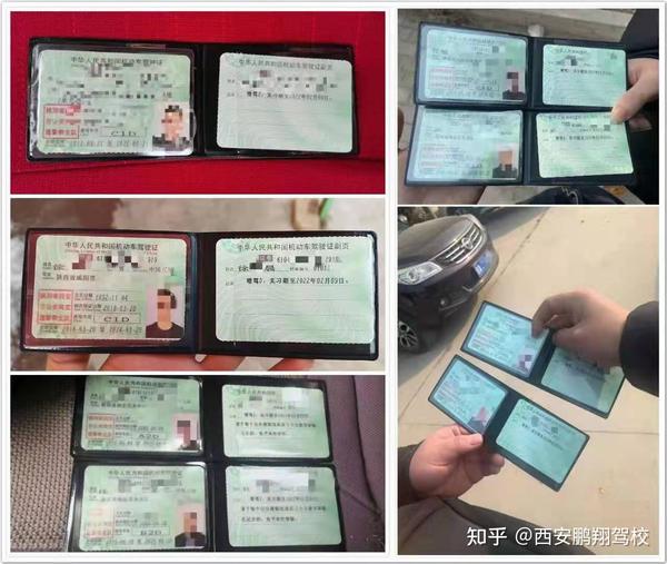 西安摩托车照西安d照e照,三天轻松拿照