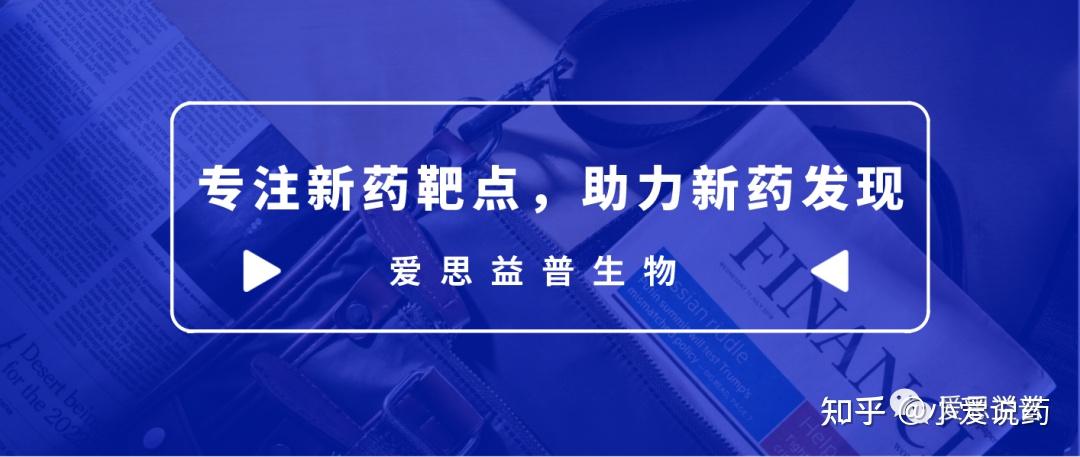 未来的成药新星 P2X7受体在多种疾病中的巨大潜力 电生理实验服务 膜片钳服务 靶点筛选 知乎